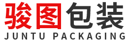 东莞市骏图包装科技有限公司